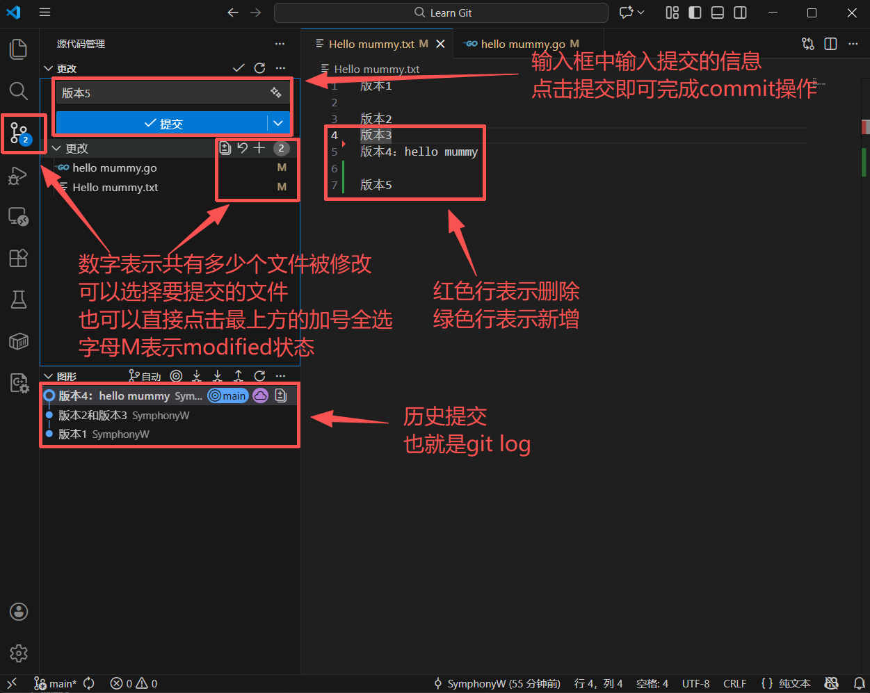 VS Code界面各部分所代表的意思