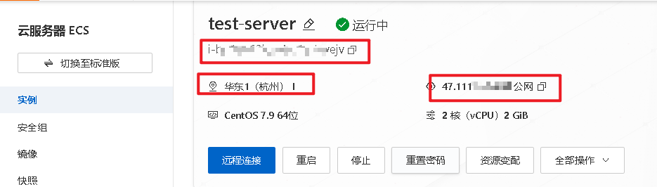 [阿里云ECS监控：无需ZabbixAgent的API方案] zabbix监控ecs服务器基于调用api方式_zabbix 监控阿里云ecs