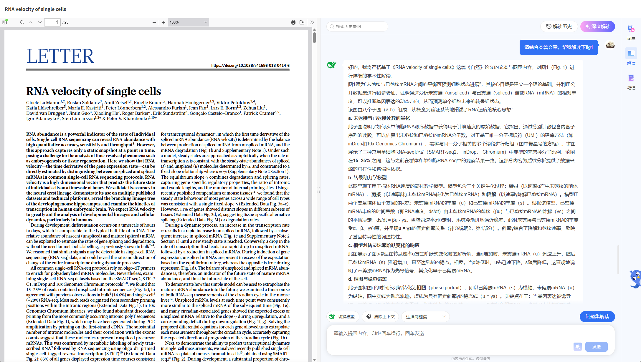 生信文献图表看不懂？这两个方法帮你快速破解生物信息学中受选择和驯化的图怎么看 Csdn博客 
