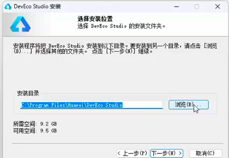 DevEco Studio 详细安装指南-CSDN博客