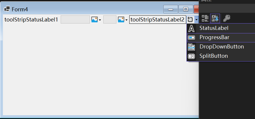 WinForm之StatusStrip组件-CSDN博客