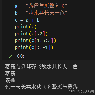 Python基础_$words = ['苹果', '香蕉', '太阳', '月亮'];-CSDN博客