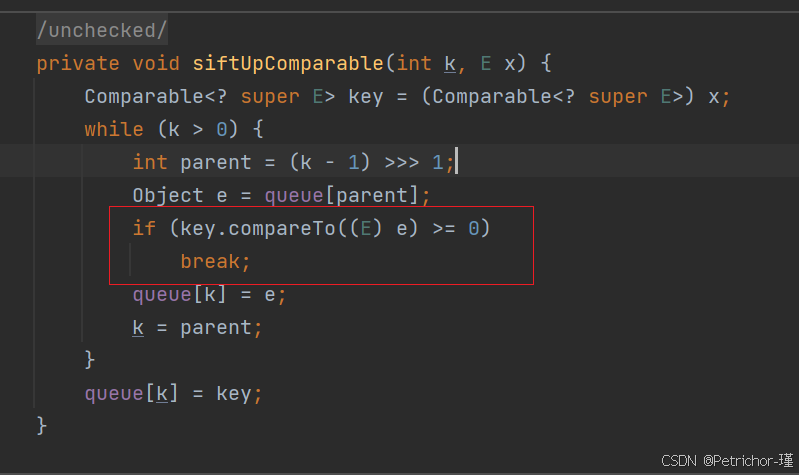 优先级队列(堆)