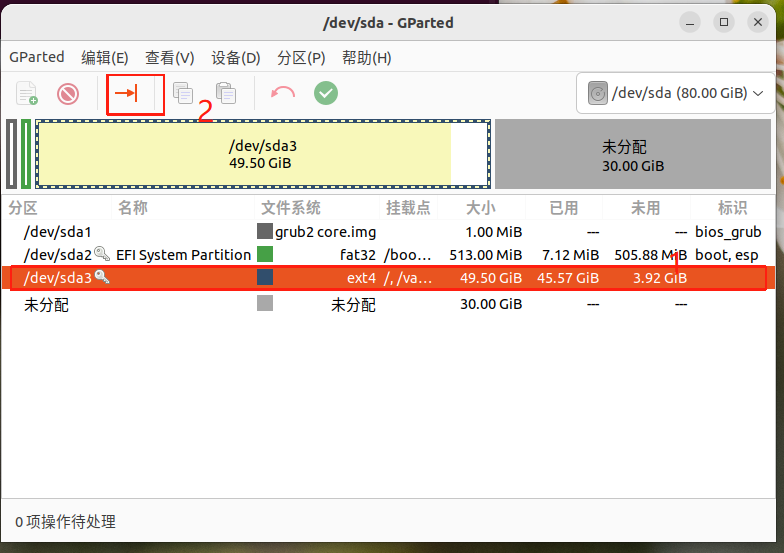 VMware虚拟机中Ubuntu的磁盘扩容_vmware ubuntu扩展磁盘空间