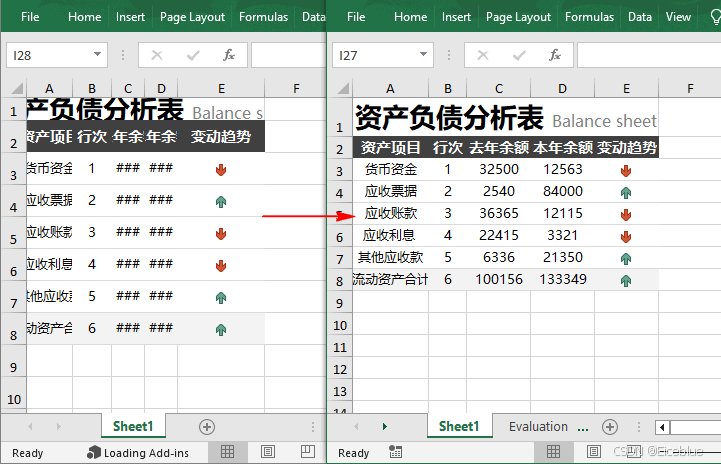 通过Python 调整Excel行高、列宽