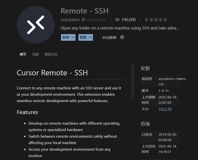 cursor的ssh远程连接服务器失败（但vscode可以）解决方案2025.6.14 _[error] error resolving ssh authority failed to in