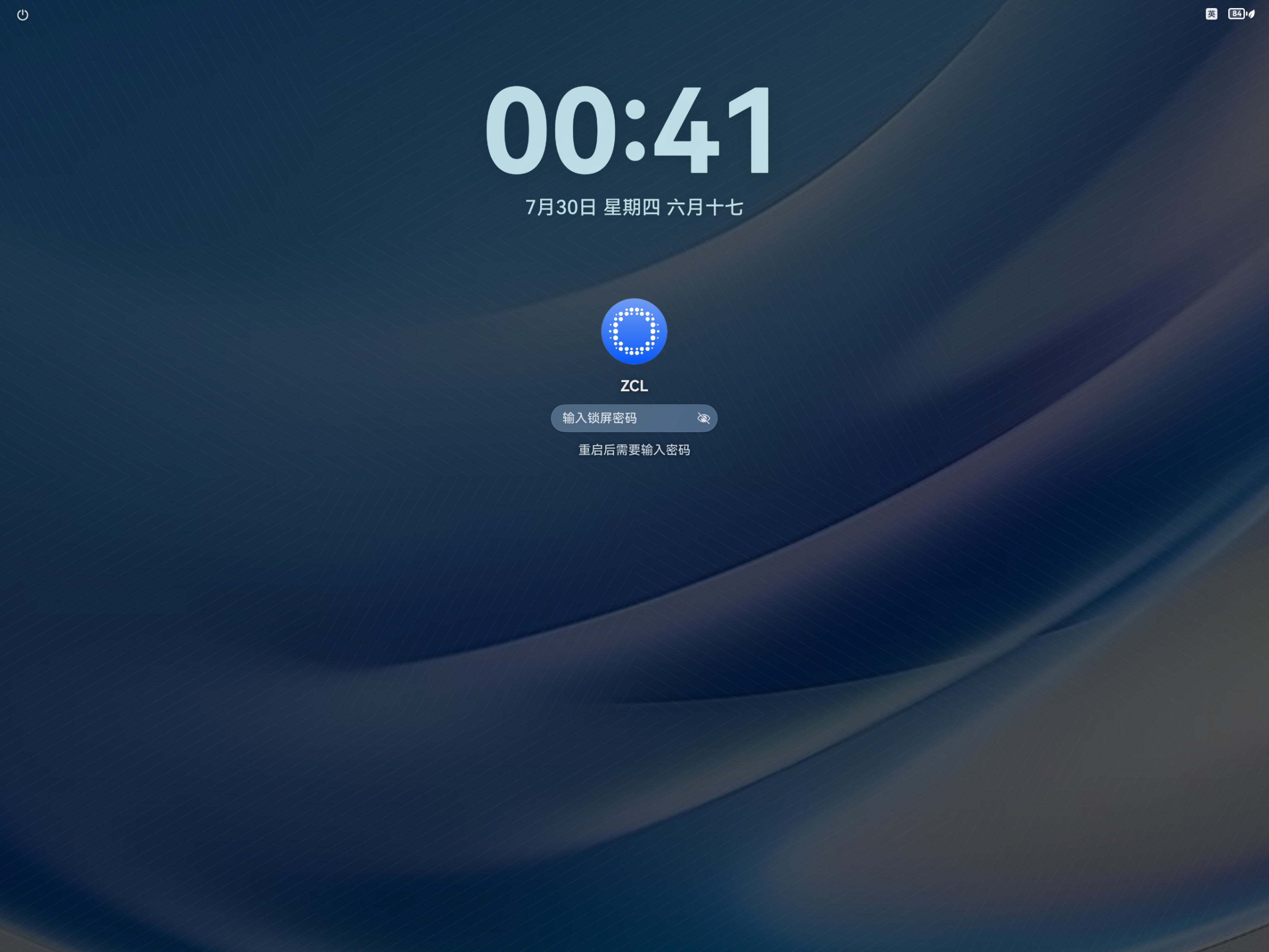 卡出的界面