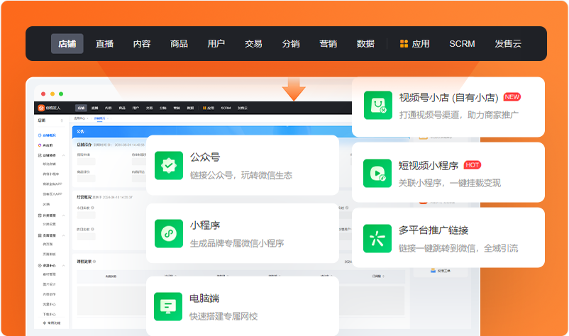 ​​开源知识付费源码平台|PHP/Java多语言版|含搭建教程一键部署_知识付费开源源码