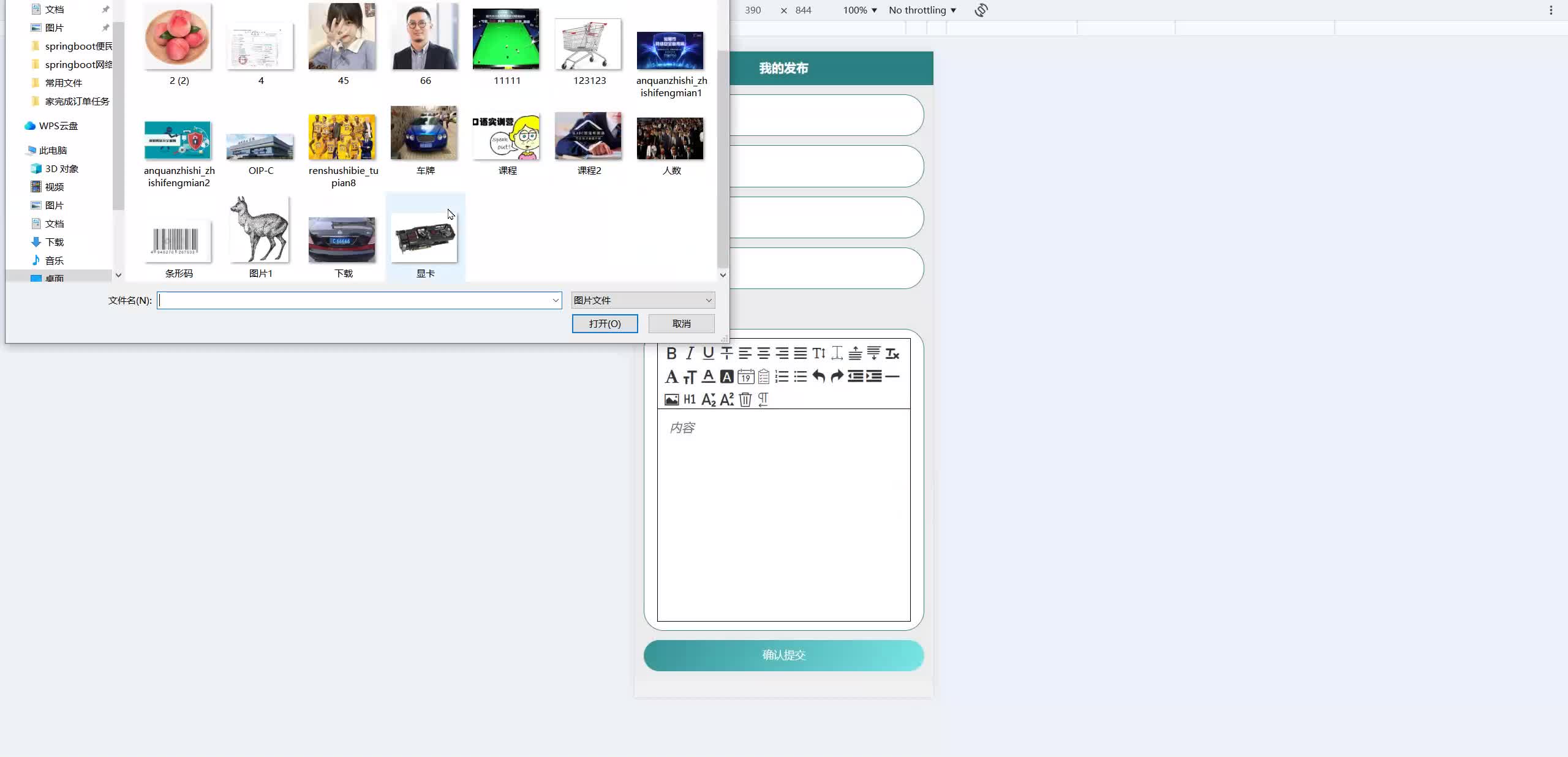请添加图片描述