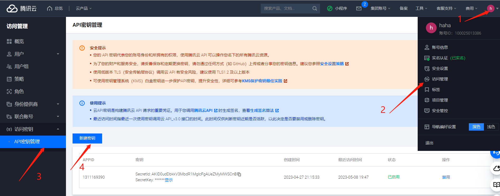 文章图片