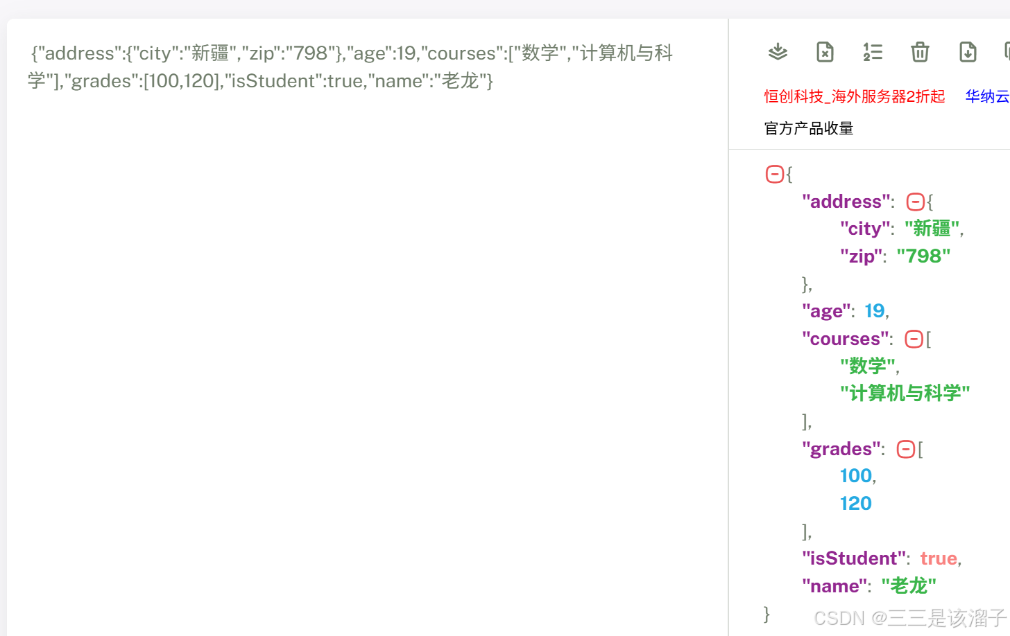 外链图片转存失败,源站可能有防盗链机制,建议将图片保存下来直接上传