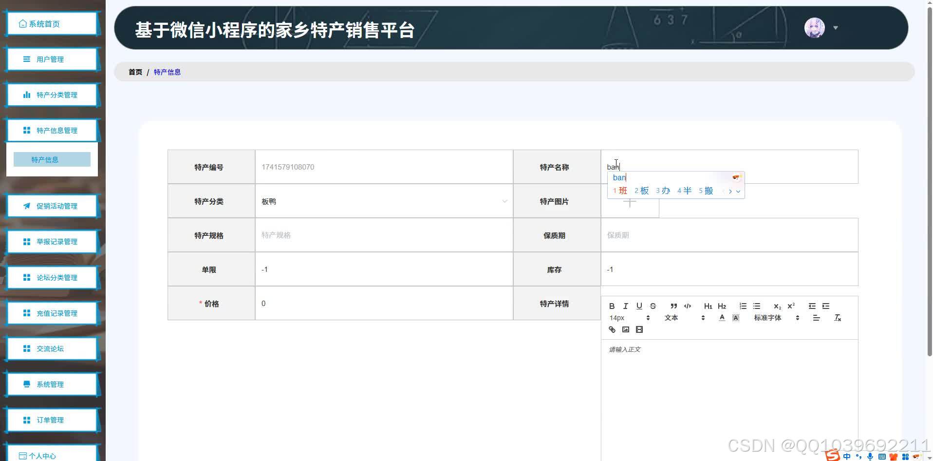 请添加图片描述