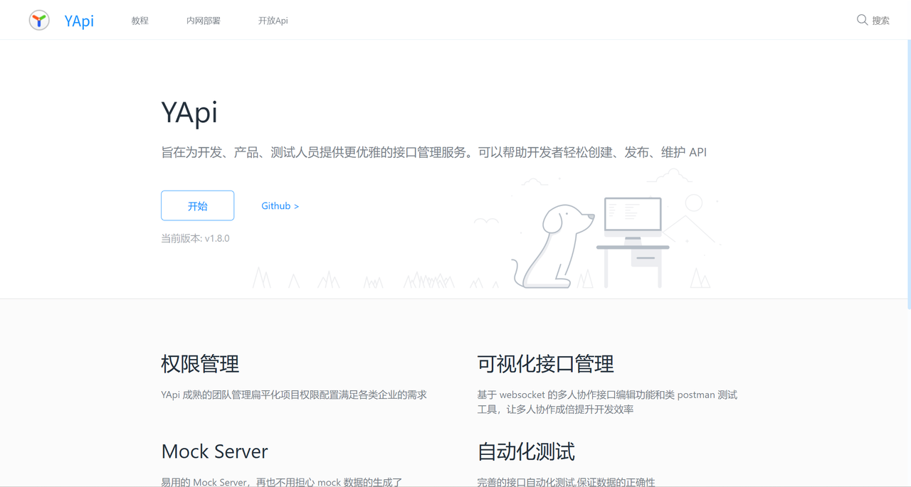 实测5款主流API测试工具，功能与使用体验全解析