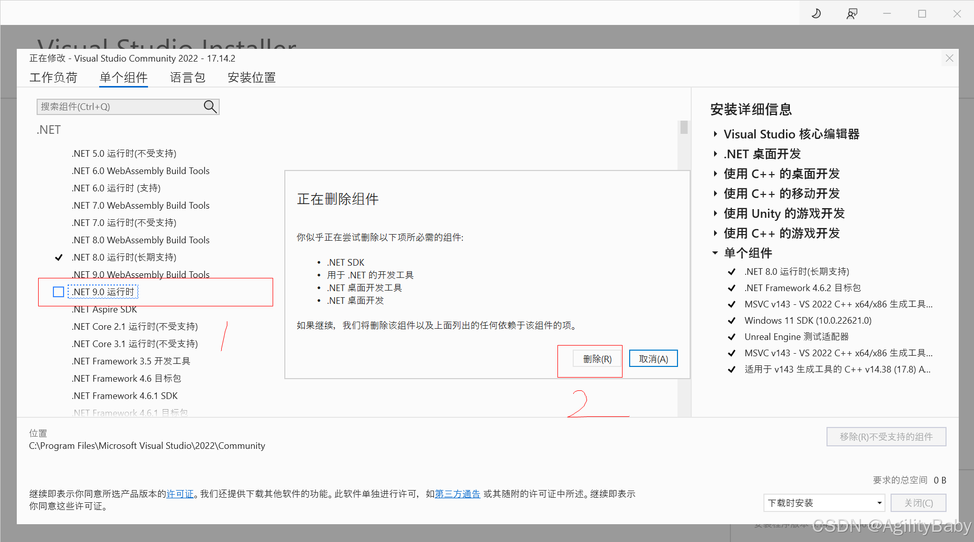最后点击修改请添加图片描述