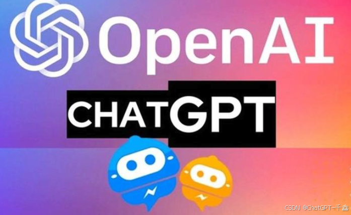 【OpenAI】AI新动向!OpenAI时隔三个月再放大招?揭秘12天12场发布会的详细内容!_openai第三天-CSDN博客