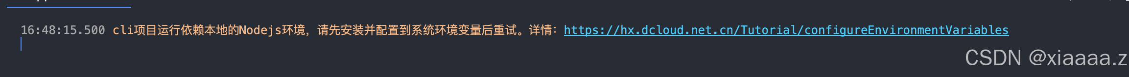 请添加图片描述