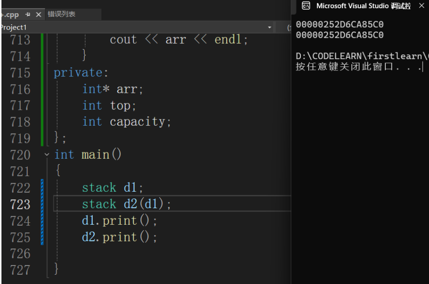 C++学习赋值运算符重载_c++ 运算符重载返回值 赋值给新的变量-CSDN博客