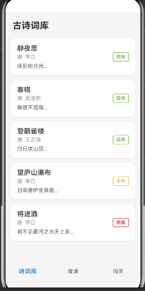 请添加图片描述