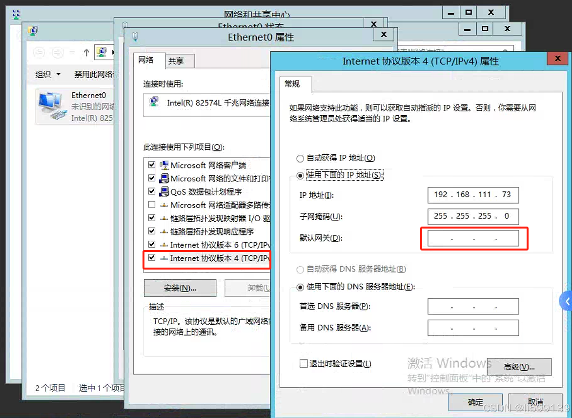 windows双网卡配置_双网卡设置-CSDN博客