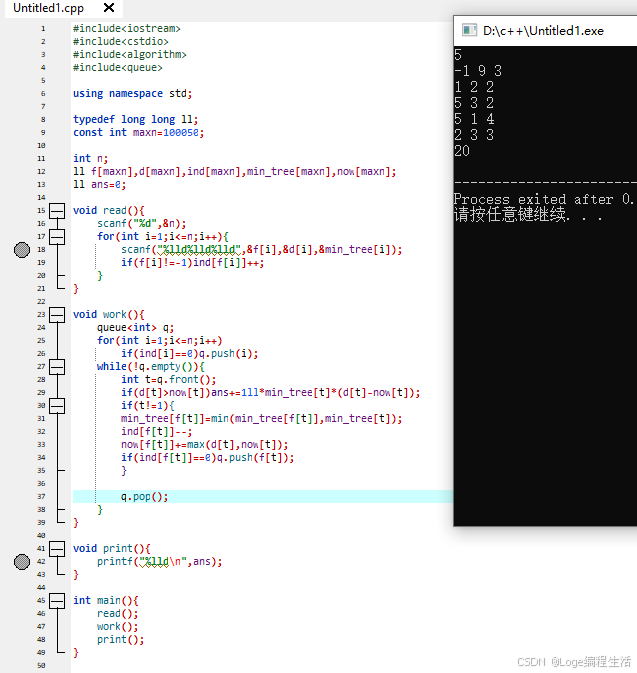 打卡信奥刷题（2690）用C++实现信奥题 P3018 [USACO11MAR] Tree Decoration G-CSDN博客
