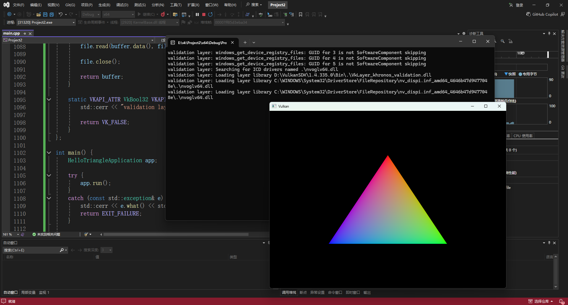 [Vulkan 学习之路] 21 - 中转站：暂存缓冲区 (Staging Buffer)-CSDN博客