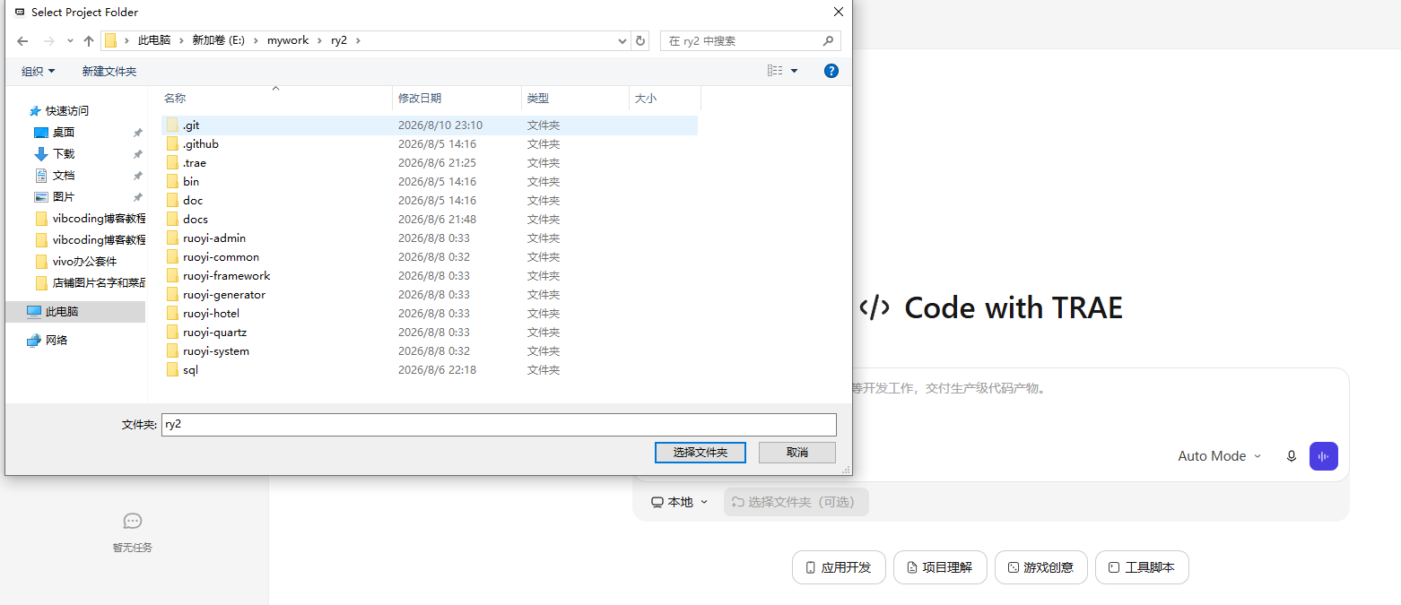 traework-project-settings