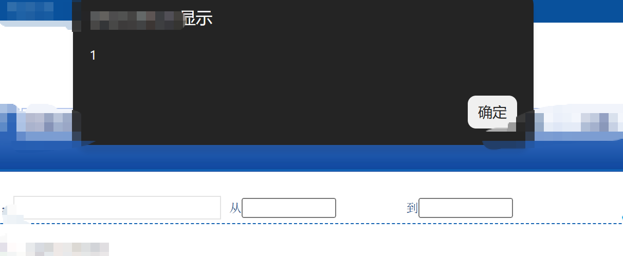 successful validation screen