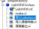 Labview之简单工厂模式_labview设计模式之工厂模式-CSDN博客