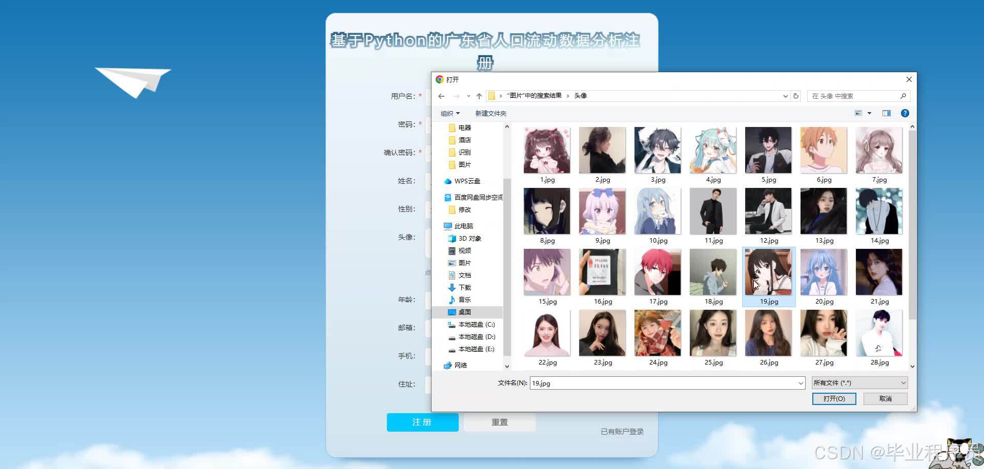 请添加图片描述