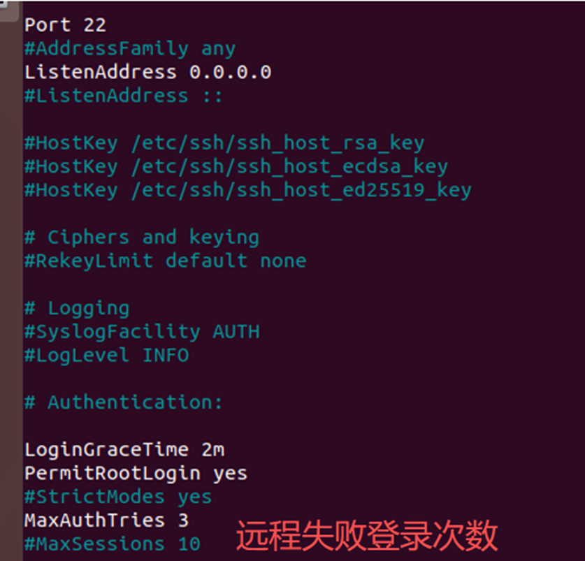 Ubuntu服务器安全配置与操作指南_ubuntu 安全环境配置】-CSDN博客