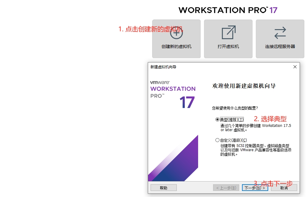 第一步