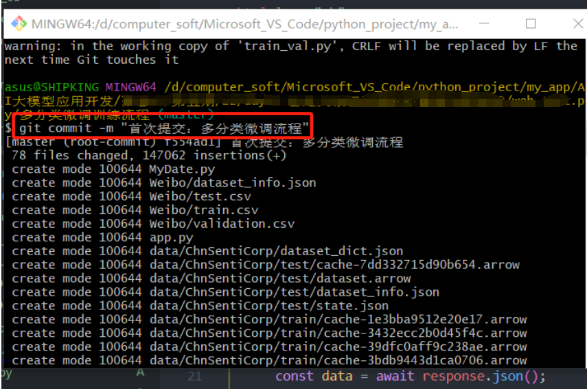 【github代码管理】将本地代码上传至GitHub_github上传代码