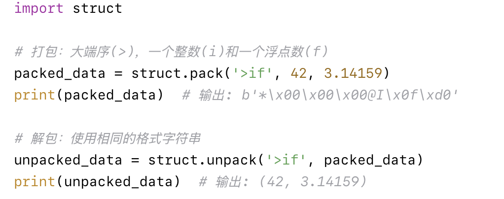 what are python structs? | python struct unpack format... Python常用内建模块——struct_python中的stuct模块-CSDN博客