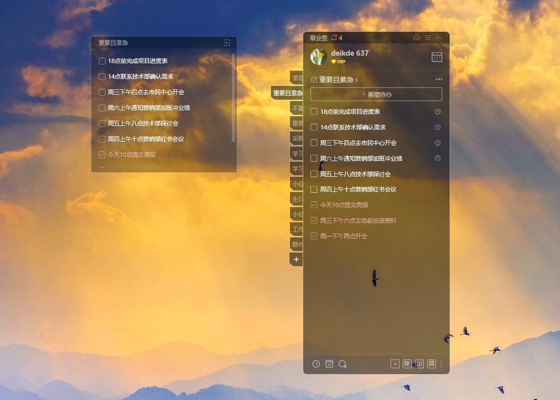 可以在Windows电脑上使用的待办便签工具_atnotes-CSDN博客