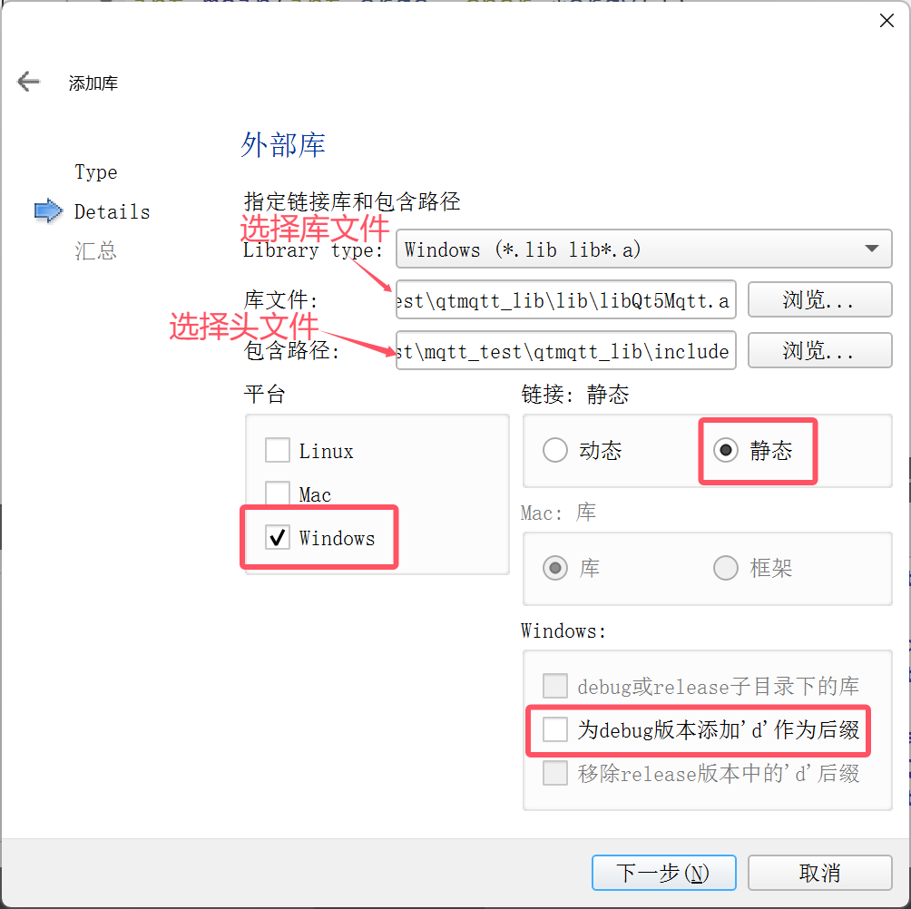 手把手教你搭建本地MQTT服务器，并通过QT连接