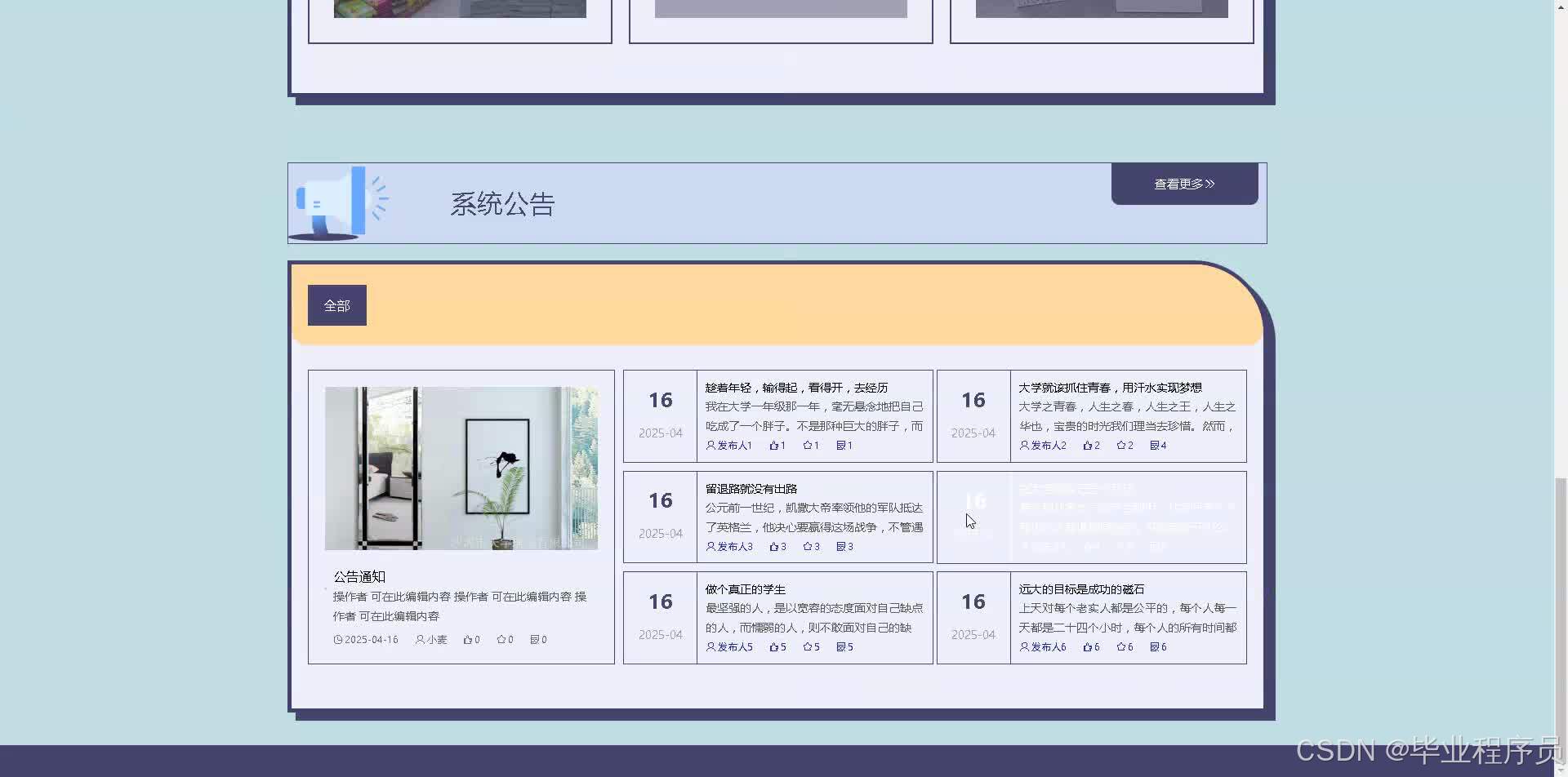 请添加图片描述
