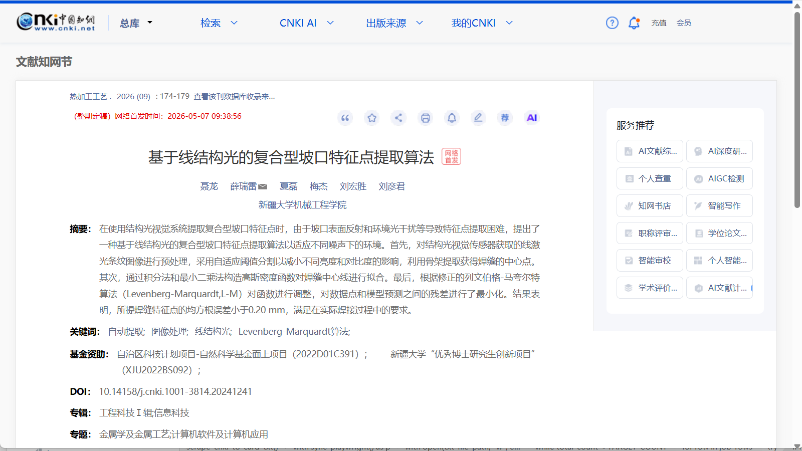 图4