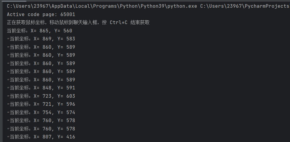 用Python实现自动发消息_python 微信自动发送信息-CSDN博客