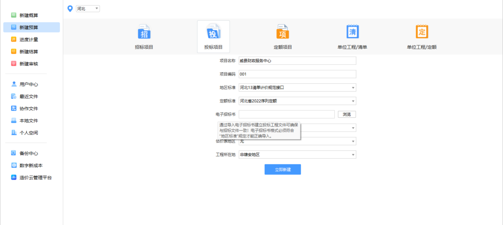 图21