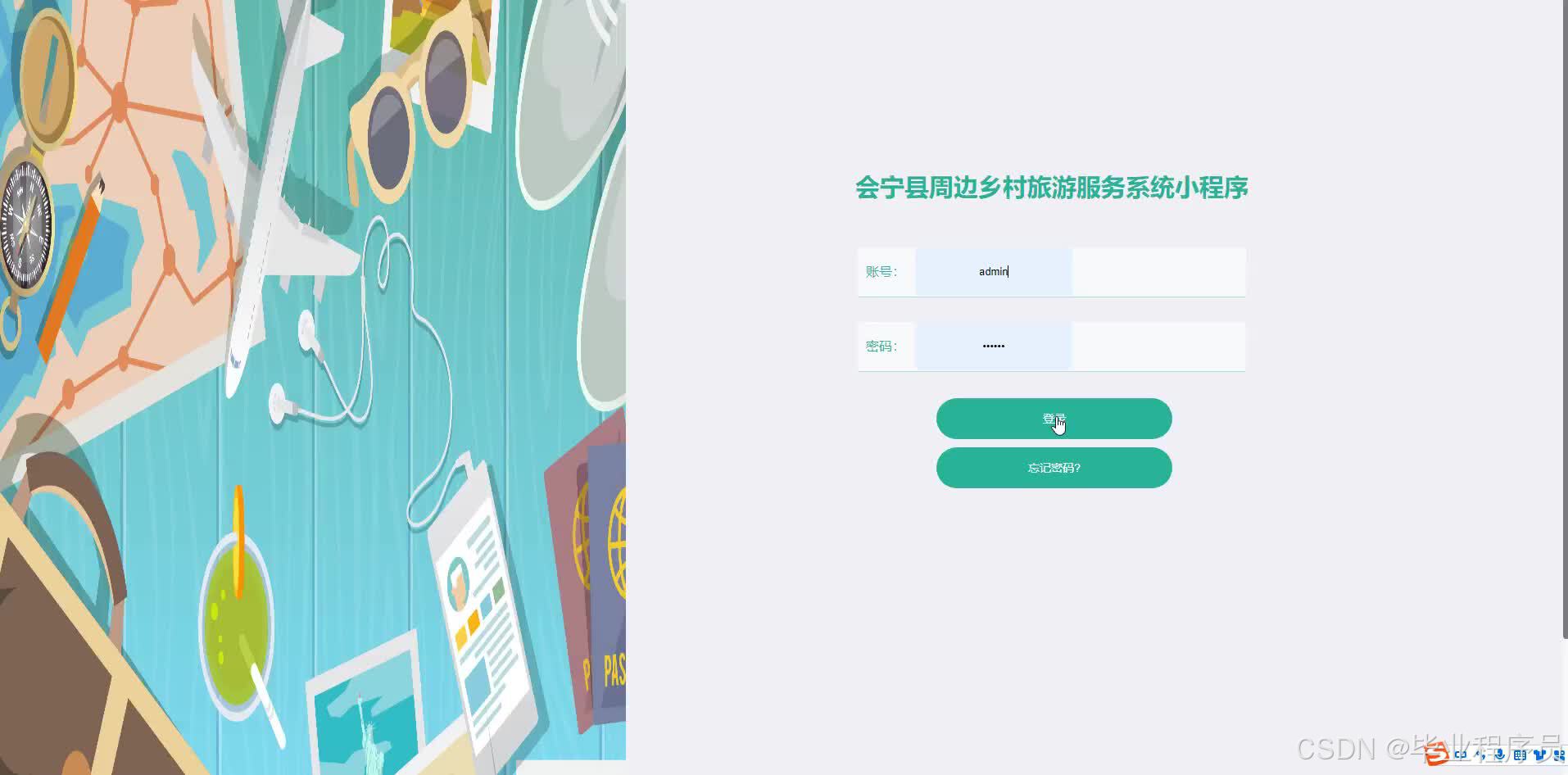请添加图片描述