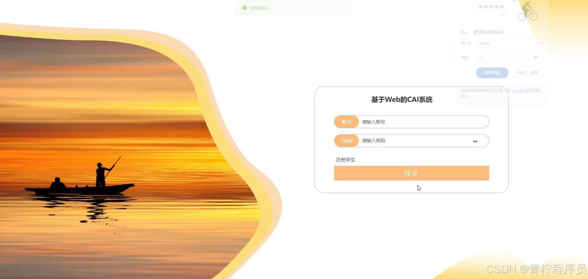 请添加图片描述