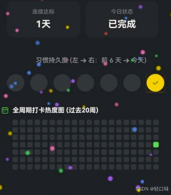 轻规划鸿蒙开发实战11：自研 Haptic Canvas 粒子系统，纯 ArkUI 高性能烟花渲染与性能避坑-2.png
