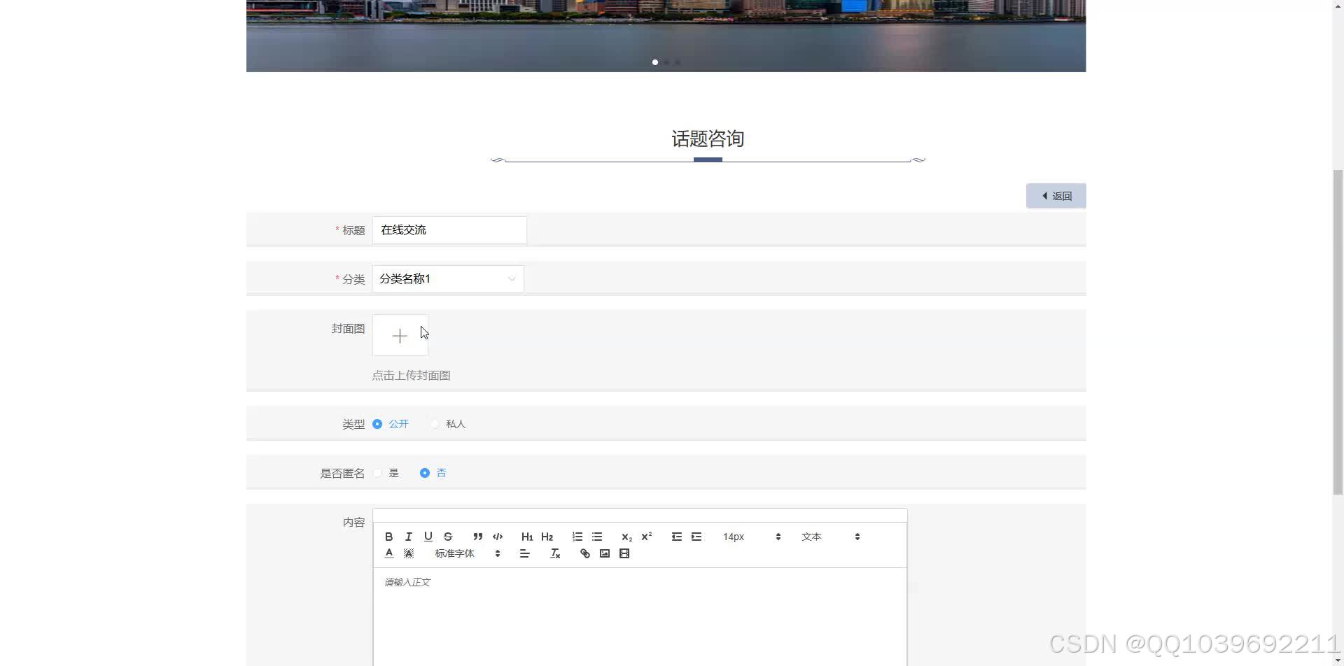 请添加图片描述