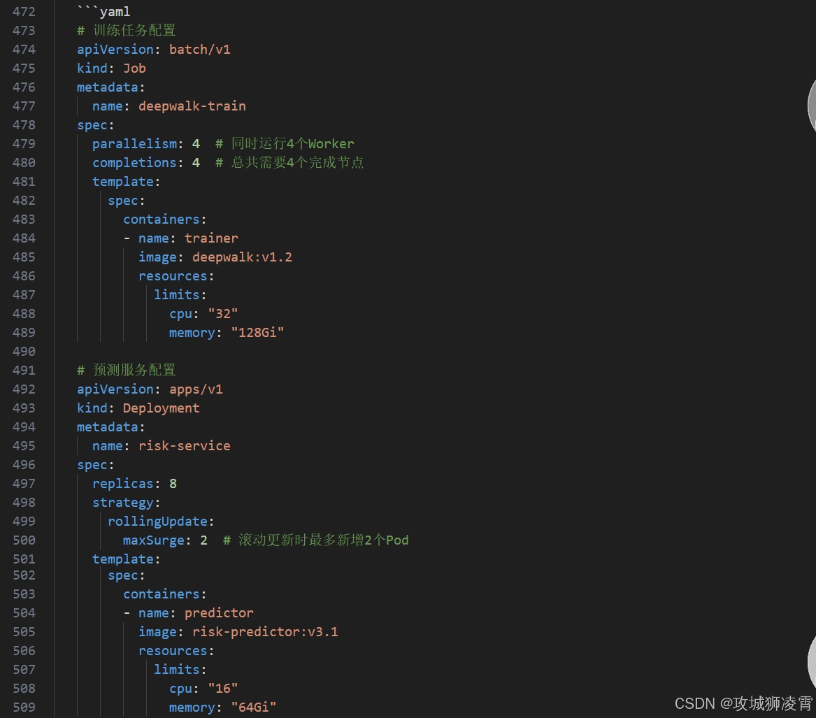 Kubernetes编排