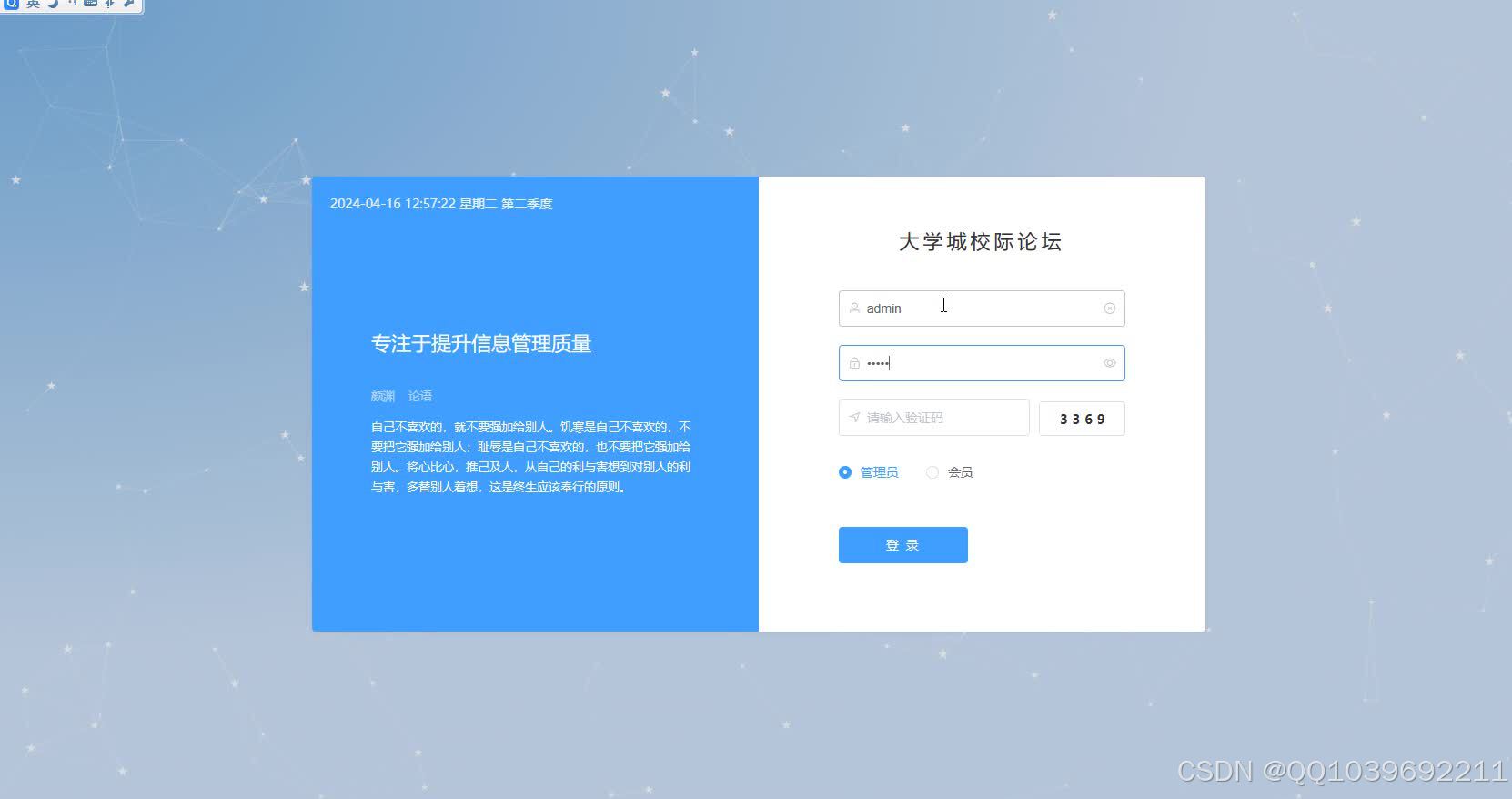 请添加图片描述