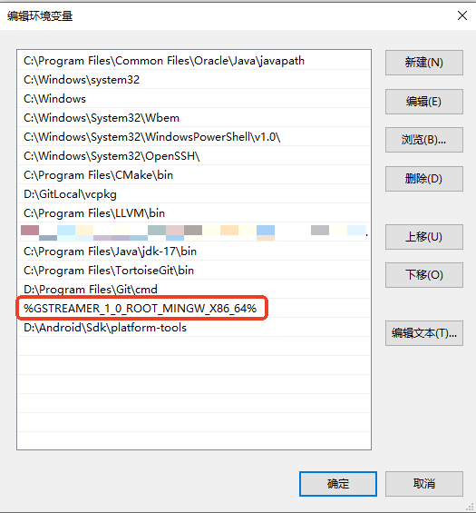QT6 QML GStreamer （Windows+Android）显示RTSP视频流_libgstopengl.a缺乏依赖库graphene