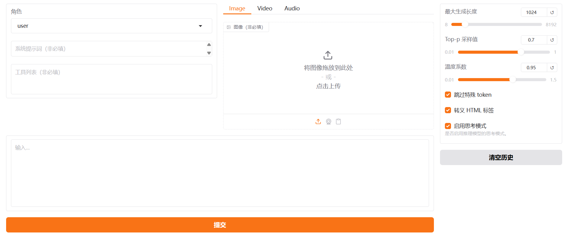 Qwen3-VL-2B-Instruct微调实战:LaTex公式OCR识别任务-CSDN博客