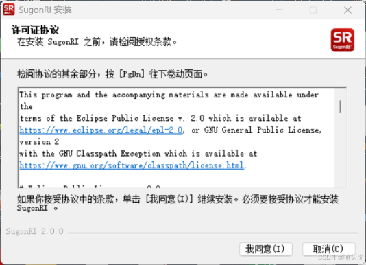 在这里插入图片描述