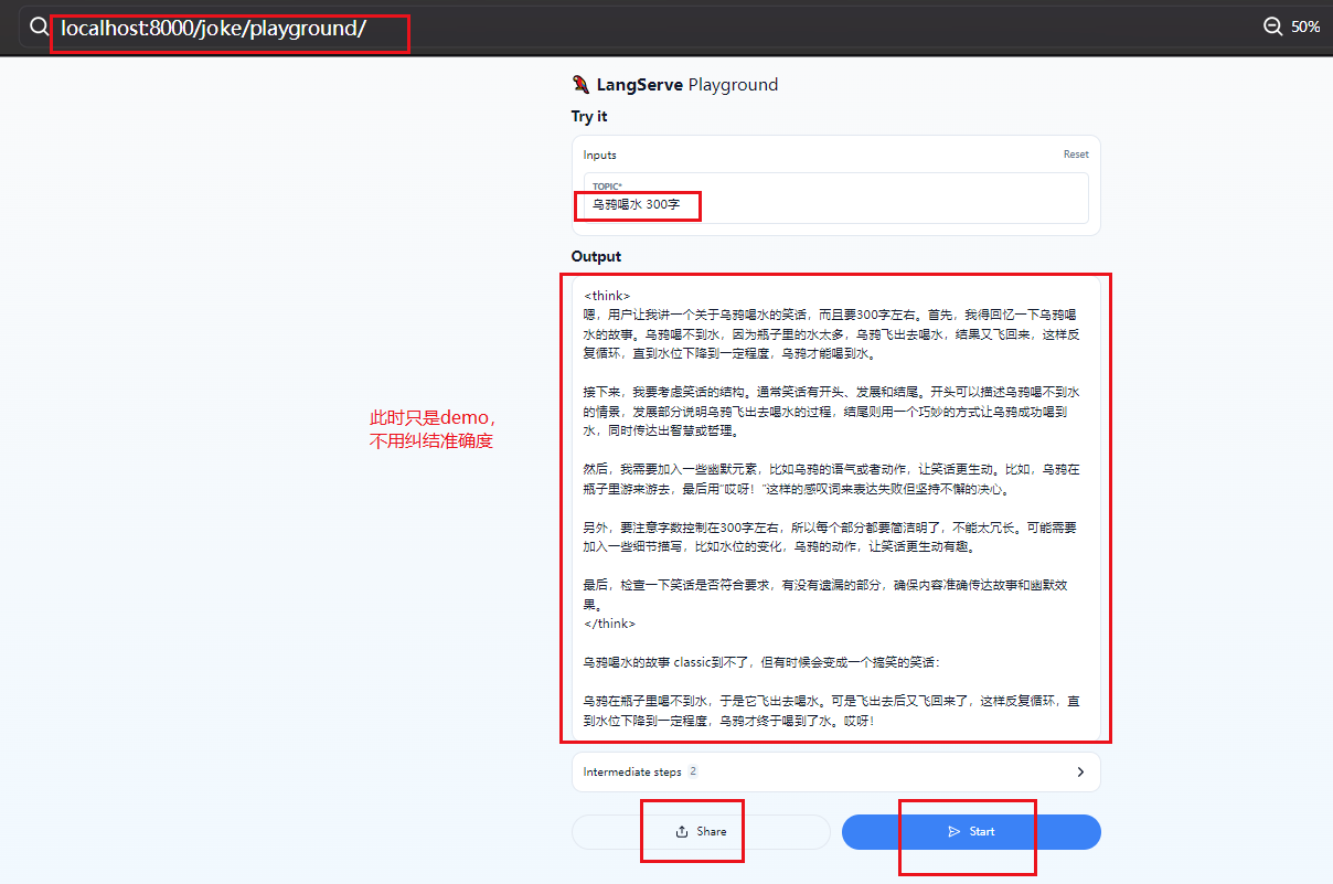 langserve--1--fastapi接口示例