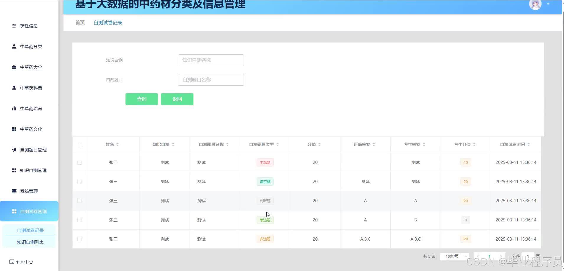 请添加图片描述